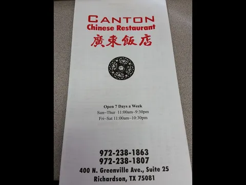 Scanned front cover of the Canton Chinese Restaurant (廣東飯店) take-out menu showing hours, phone and the 400 N Greenville Ave, Suite 25 address in Richardson, Texas
